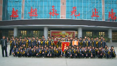 相信我們會創造奇跡