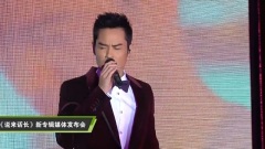 鄭嘉穎新專輯發布會現場表演