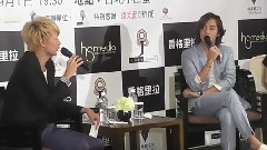 2012亞洲巡迴 臺北站