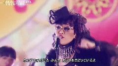 おどるポンポコリン(FNSうたの夏まつり)現場版 14/08/13