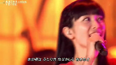 古い日記(FNSうたの夏まつり)現場版 14/08/13