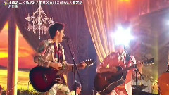 田園(FNSうたの夏まつり)現場版 14/08/13