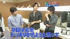 學校へ行こう! 嵐VS女裝男子學生 中文字幕 08/04/22