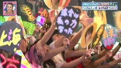 ハピくるっ! HSJ新聞Cut 12/05/31