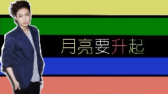 雙月之夜
