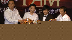 北京演唱會新聞發布會完整版