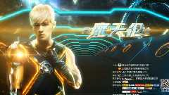 <魔天倫>世界巡回演唱會 上海站 宣傳片
