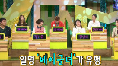 KBS Vitamin 珠賢 Cut