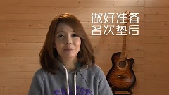 我是歌手第九期預告片 辛曉琪