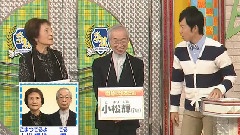 スクール革命