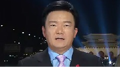 KBS1 新聞報道 Cut