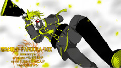戀は戦爭 PANDORA-MIX