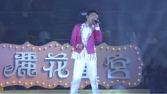 他有哪里好
