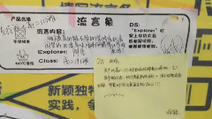 流言終結者 校園版 預告片