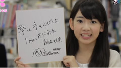 朝日新聞 AKB的人生論 宮脇咲良 中文字幕(小櫻花字幕組) 13/05/31