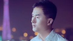 大聲說我愛你
