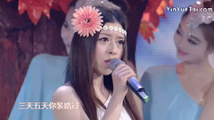 紅山果
