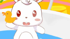 洗白白