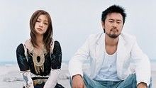 大無限樂團 - Welcome