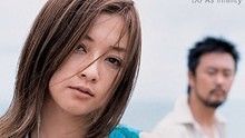 大無限樂團《真實之詩》