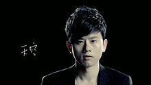 張杰《天空》概念片高清官方版