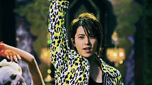山下智久 《怪?セラ?セラ》 短版