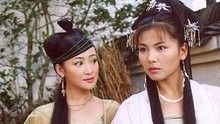陳慧琳《今生你作伴》 電視劇《新白蛇傳》 片尾曲