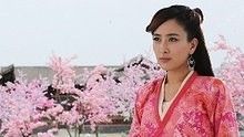 留香 電視劇《新白發魔女傳》片頭曲
