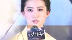 電影 <倩女幽魂>