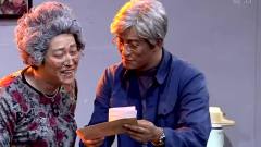 一封家書