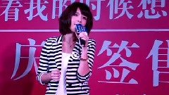 陪著我的時候想著她