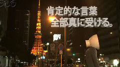 ちょこやまくん 第三話