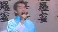 心經