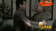 光復我祖國 影視金曲