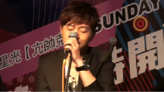 她說