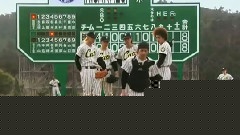 シーサイド ばいばい