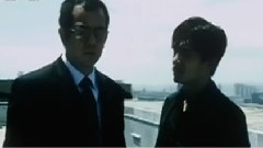 無間道