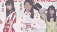 Not Yet再始動!! ～新曲ヒリヒリの花 來月発売決定～