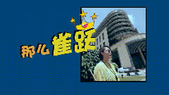 新鮮