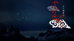 鴻古爾