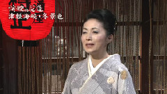 津輕海峽冬景色