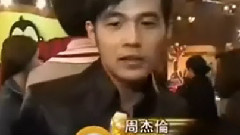 曾志偉大開金口 周杰倫喜為契爺伴奏