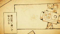 Nico - ナキムシロボ (KK)