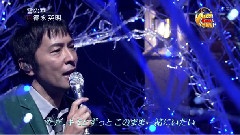 レイニー ブルー & 雪の華 Happy Xmas Show