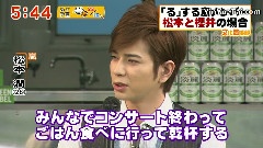Super News 嵐 Part 12/05/29
