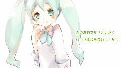 時計じかけのマスカット