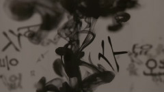 解毒劑
