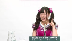 SKE48 チームE所屬