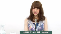 NMB48 チームM所屬
