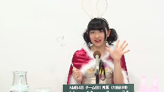 NMB48 チームBii所屬